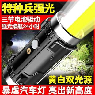 LED强光户外钓鱼灯手电筒超亮可充电户外远射家用便携防水远光