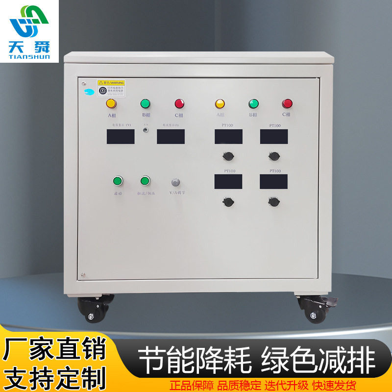 定制氢能源新能源实验测试开关电源直流变压器可程控电压电流高频