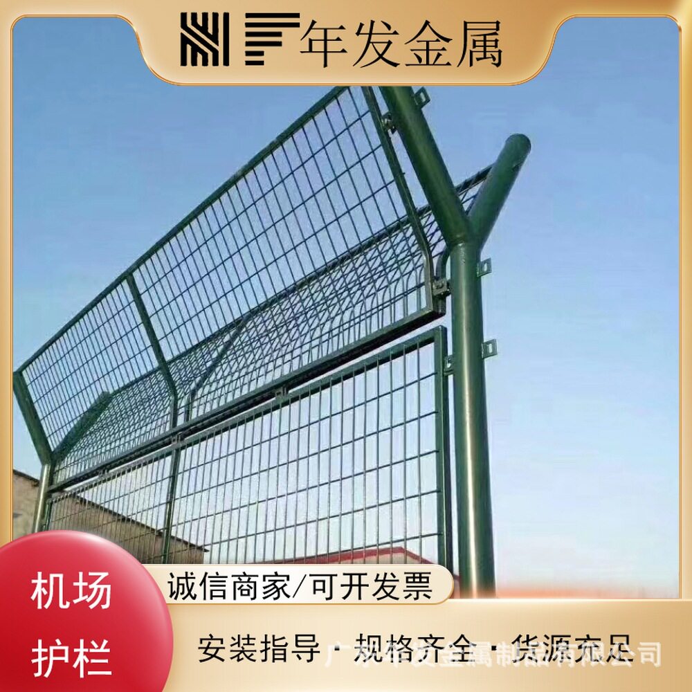 监狱护栏网防攀爬护栏Y型柱隔离防护网机场围栏双边丝隔离护栏网