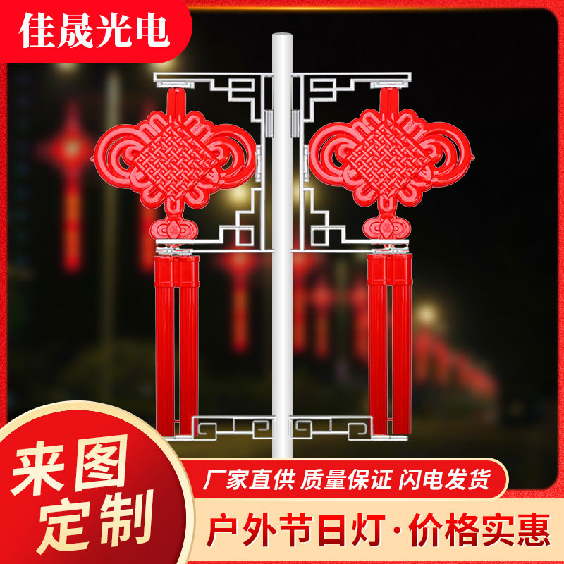 LED发光中国结灯太阳能工程亮化饰路灯杆装饰双耳中国结路灯灯笼