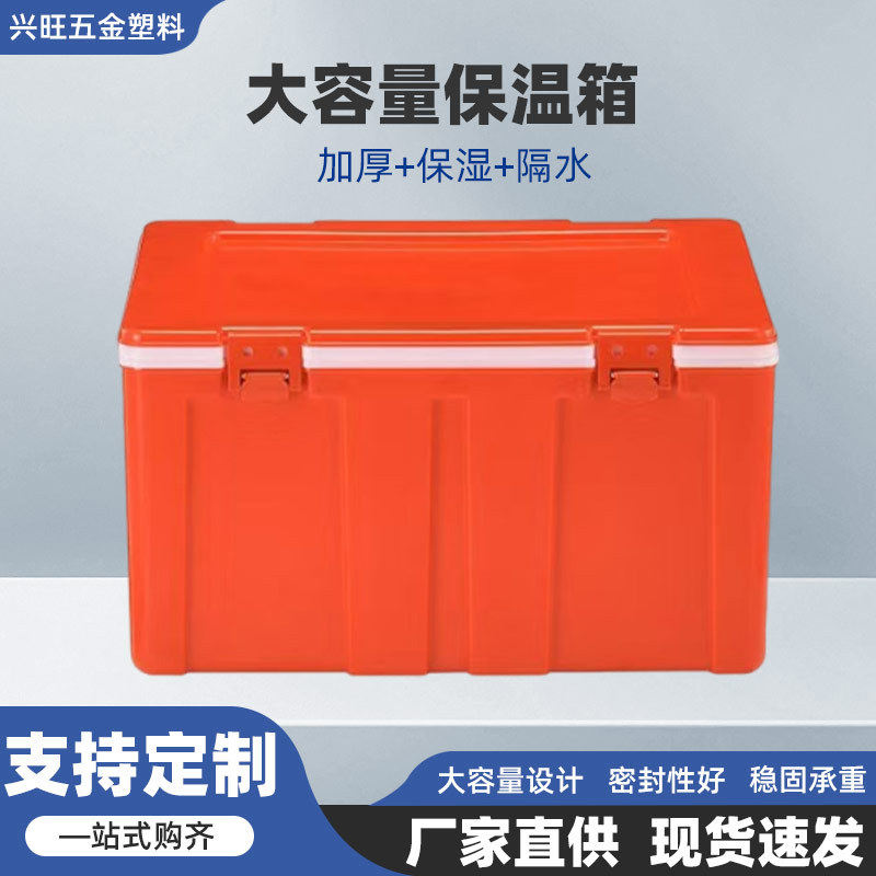 保温箱商用摆摊冷热两用大号室外大容量早餐馒头装包子的米饭