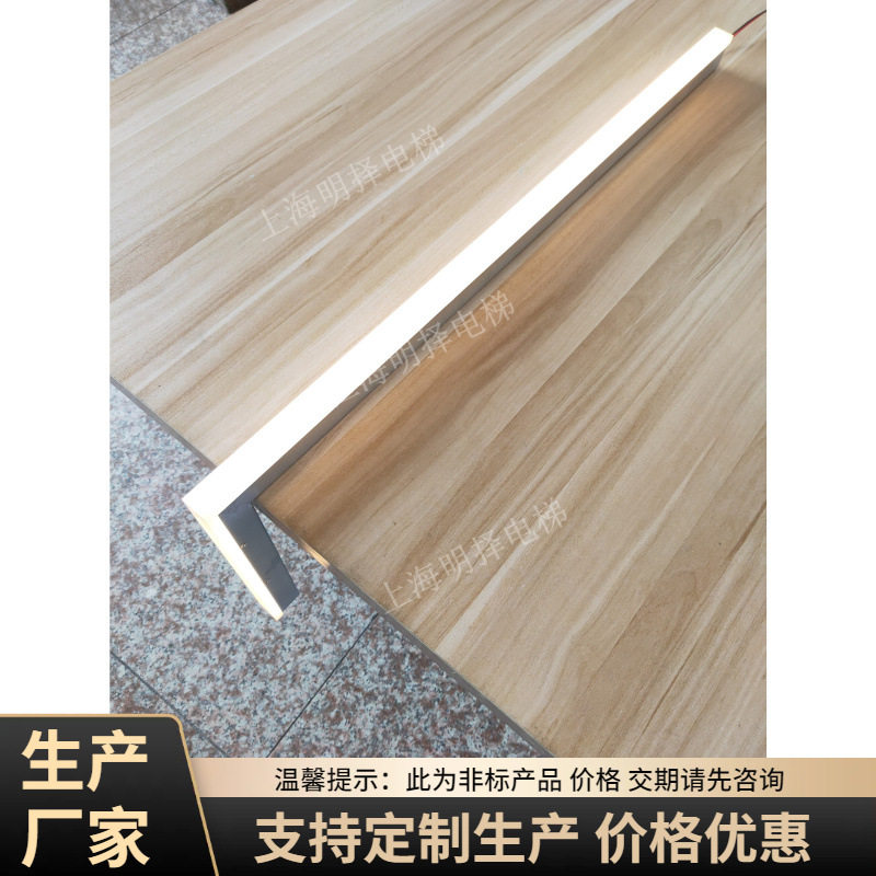 厂家生产 L型 直角 电梯到站灯 报站灯 楼层指示灯 方向灯
