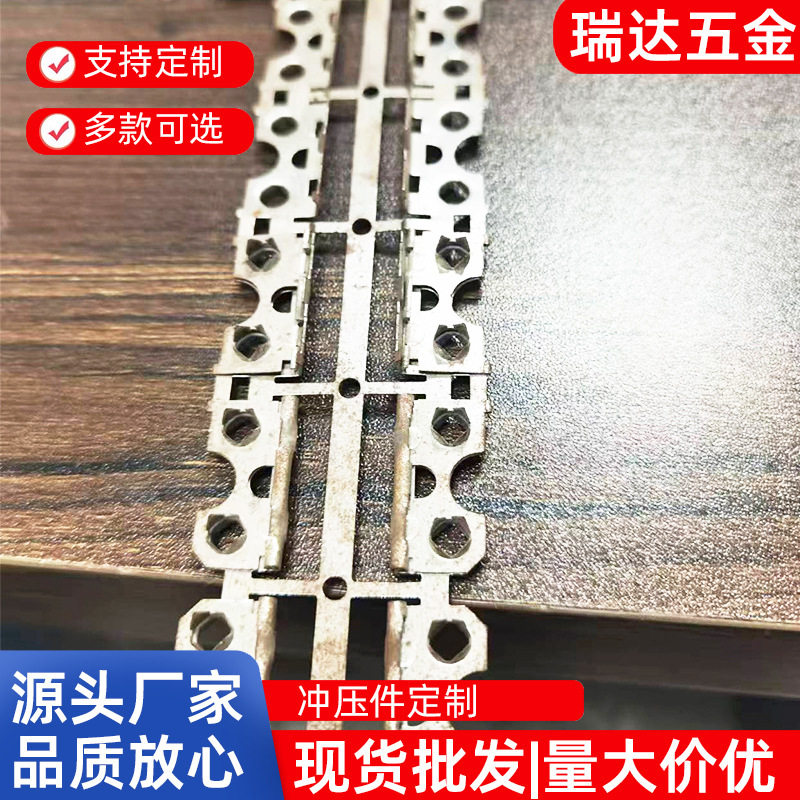 不锈钢冲压件加工防锈连接件