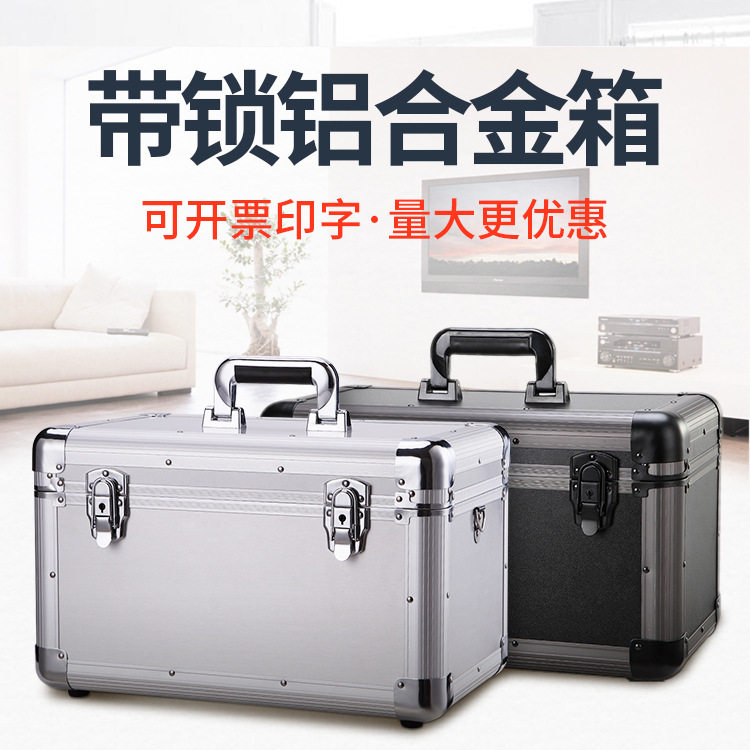 多层铝合金收纳箱子密码航空手提工具整理车用后备防潮储物盒带锁