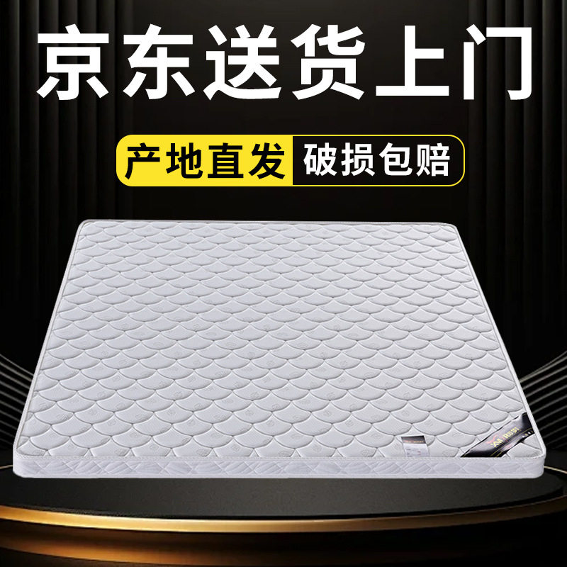厂家直营椰棕垫学生宿舍床垫棕垫酒店公寓舒适椰梦维垫厂家直销
