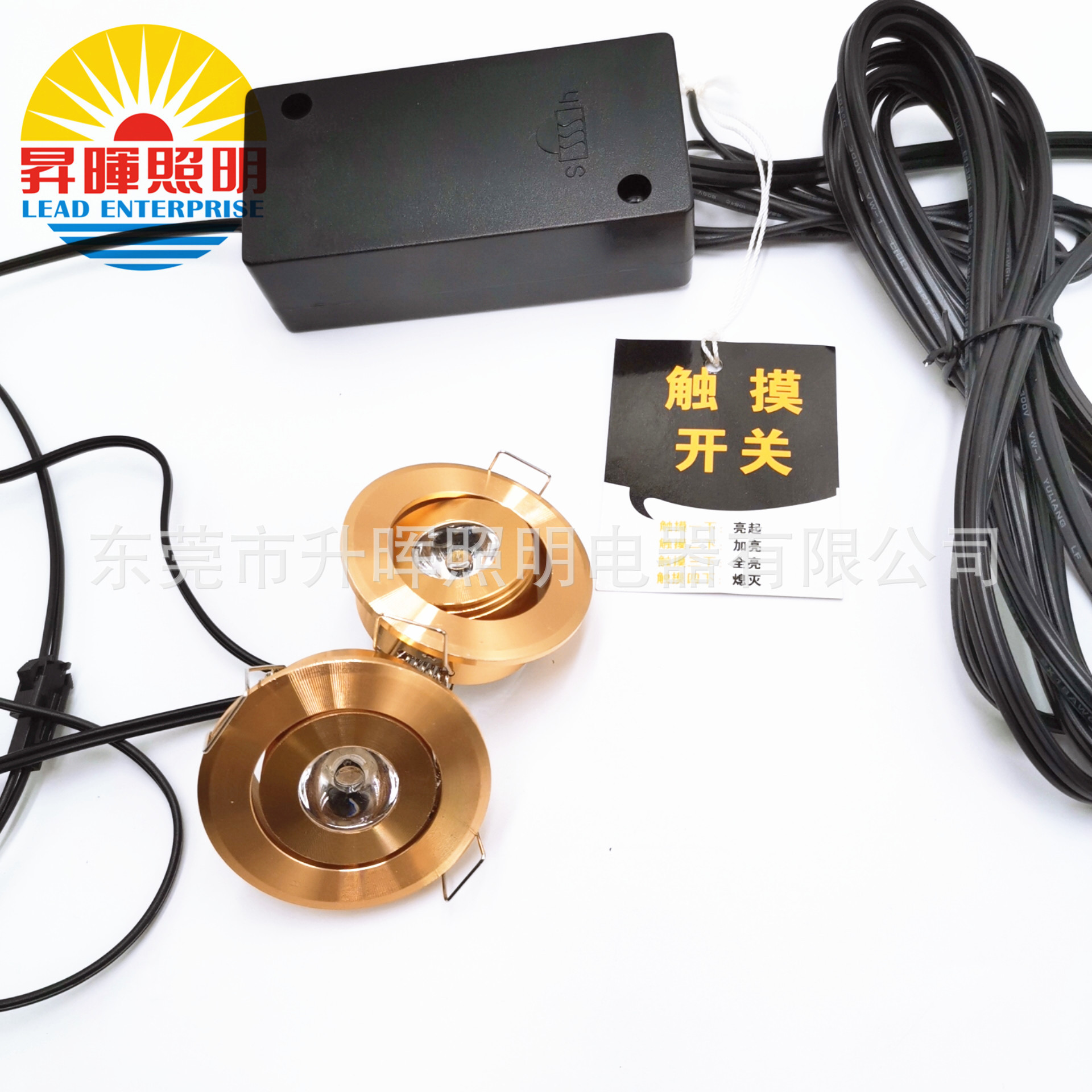 厂家直销展示柜酒柜珠宝橱柜LED天花灯吸顶射灯
