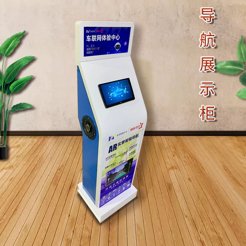大屏导航试音柜 导航360全景展架带灯箱展柜