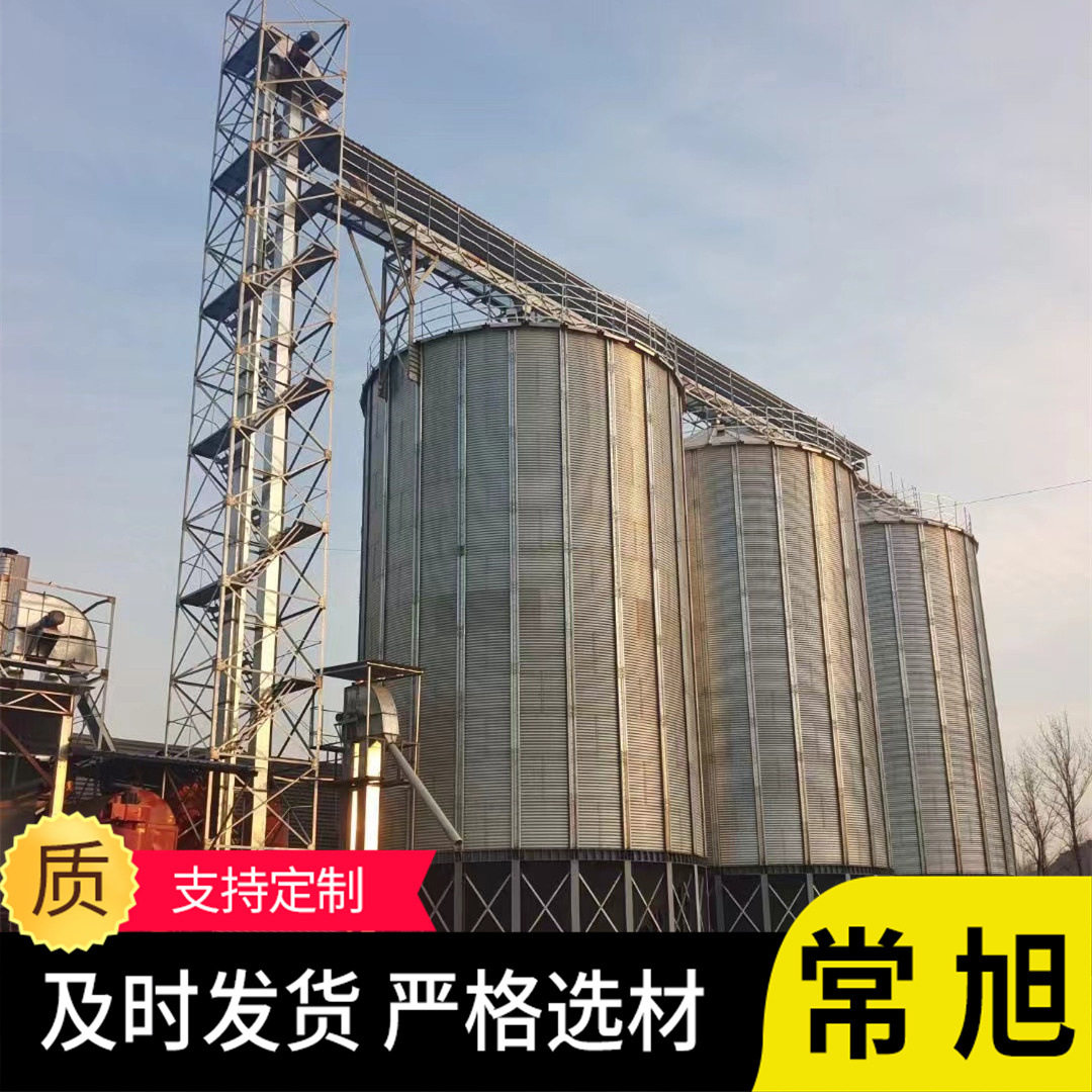 米厂饲料厂圆筒钢板仓500吨