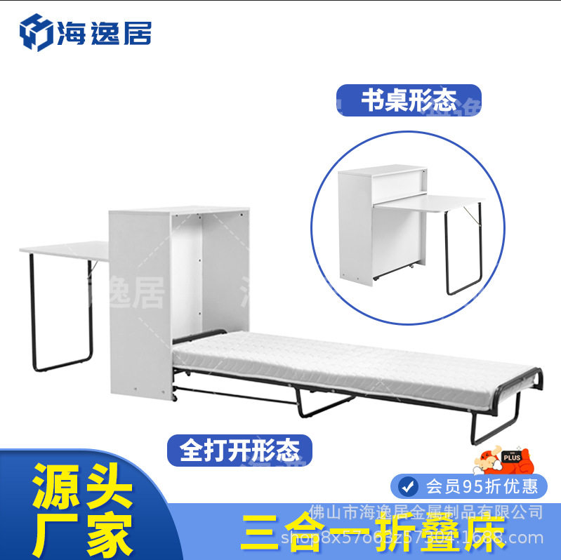 折叠书桌书柜一体小户型旋转床