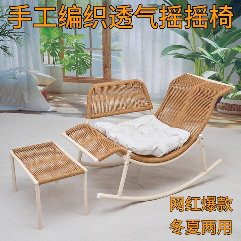 摇椅躺椅大人休闲摇摇椅家用户外夏季藤椅懒人椅椅子藤编新款阳台