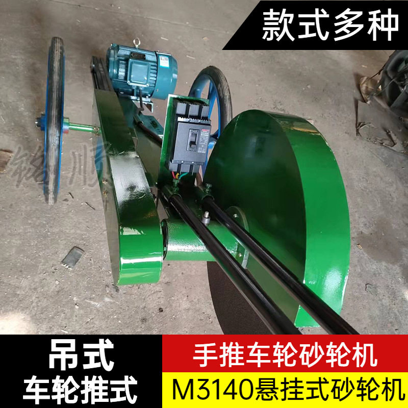 5.5kw型材砂轮切割机规格齐全