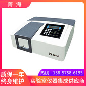 上海菁海755B紫外可见分光光度计 自动