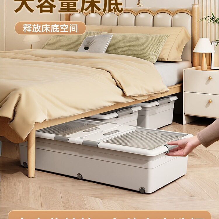 床底收纳箱家用被子衣服塑料整理扁平带轮抽屉式床下收纳盒储物箱