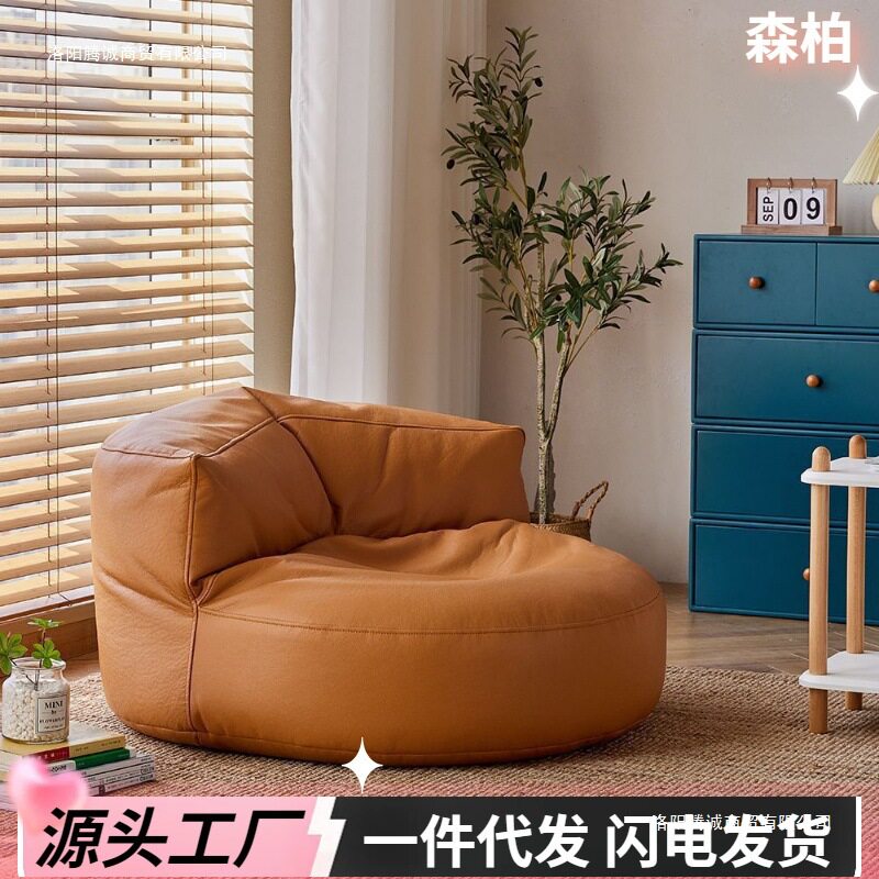 懒人沙发榻榻米轻奢单人沙发休闲小户型卧室阳台可躺懒人圆形沙发