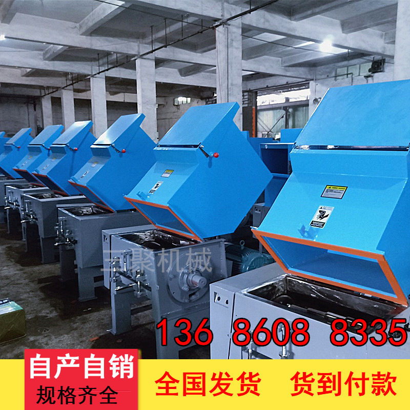 废旧塑料破碎机 胶头碎料机爪刀大块硬塑料粉碎机 强X力粉碎机