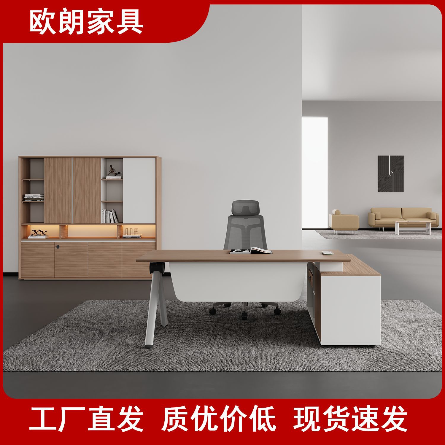 简约时尚大气老板桌经理主管桌简约现代办公室总裁桌大班台新款