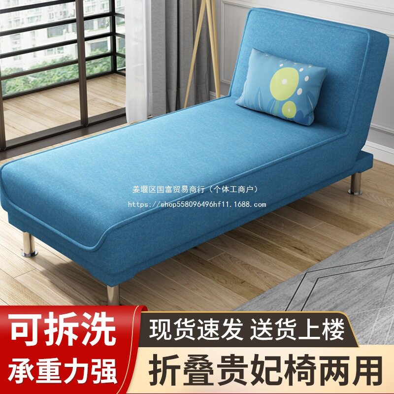 抢客厅位榻单人小躺椅贵妃布艺阳台简约床边搭配懒人休闲现代沙发