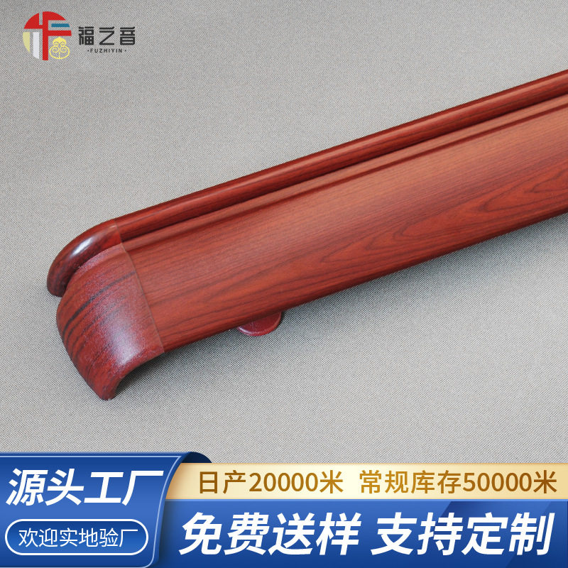 医院防撞扶手 PVC塑料养老院铝合金楼梯靠墙扶手 走廊防撞扶手