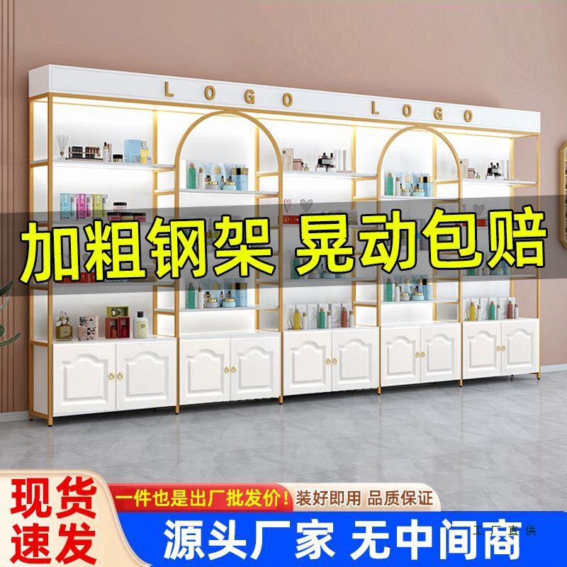 美容院产品展示柜母婴收纳置