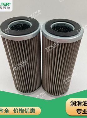 EH油系统滤芯 8300.WZK.W.38.Z.000240 冷油器出口滤芯