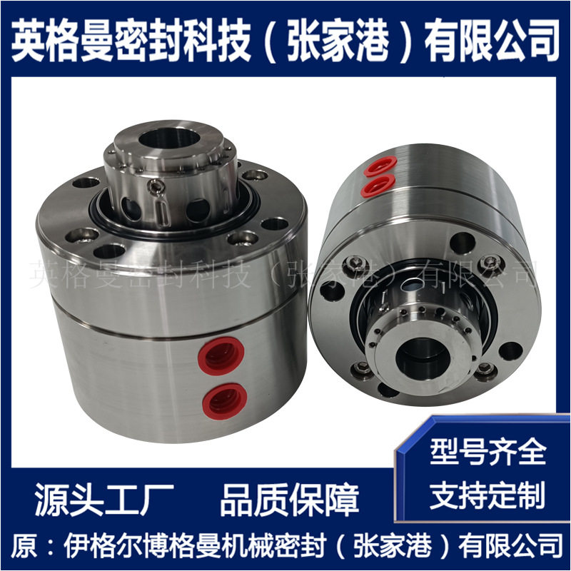 3648双端面集装式机械密封
