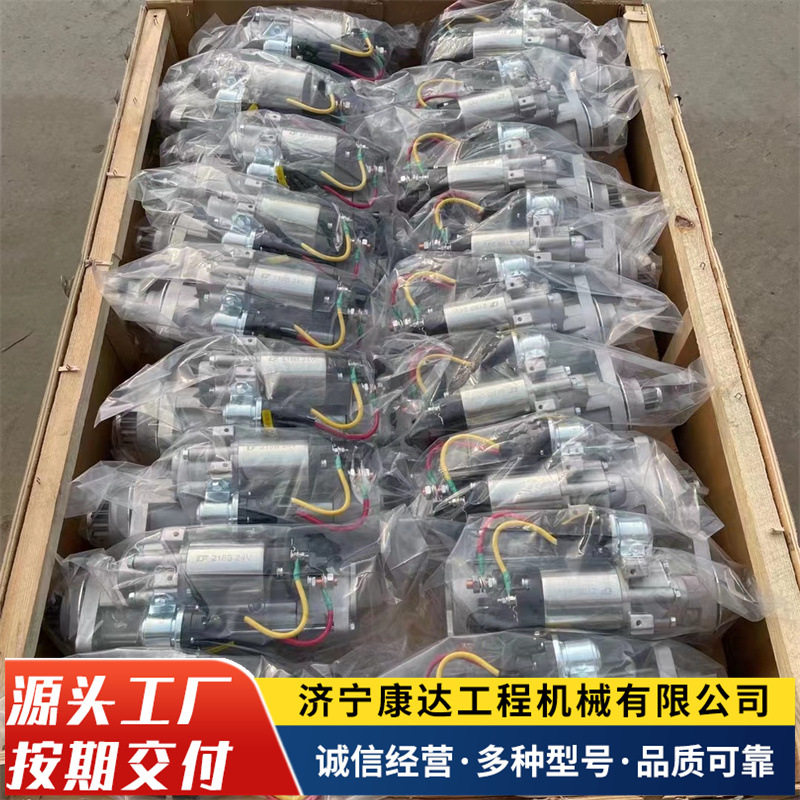 销售山工632 660 665 668 669装载机发电机 起动机 启动马达 配件