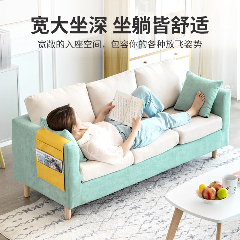 北欧简约布艺小户型双人沙发