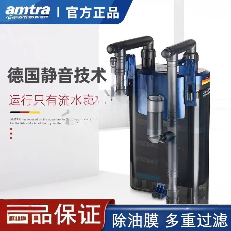 安彩EX450EX650鱼缸过滤器乌龟低水位滤盒壁挂滤桶循环系统