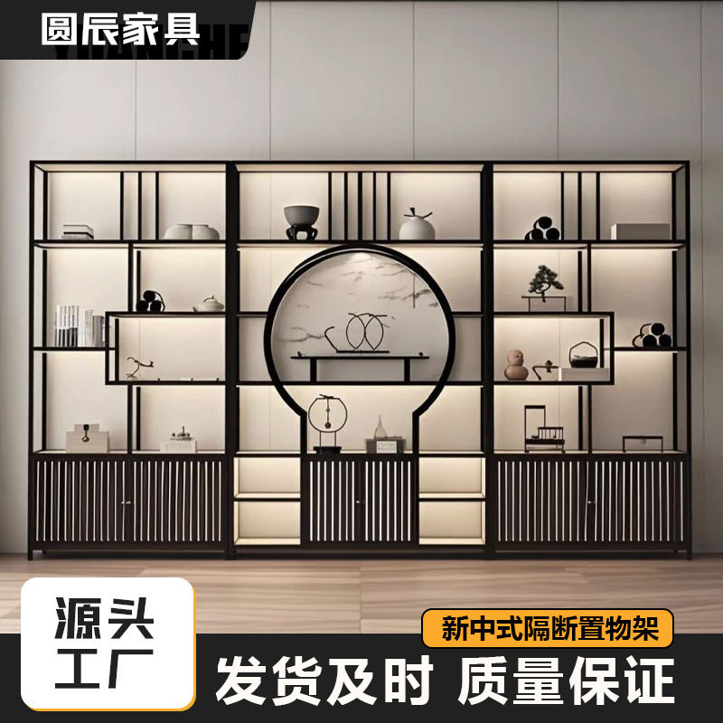 新中式博古架简约铁艺书架创意搁板隔断办公室隔断展示镂空收纳架