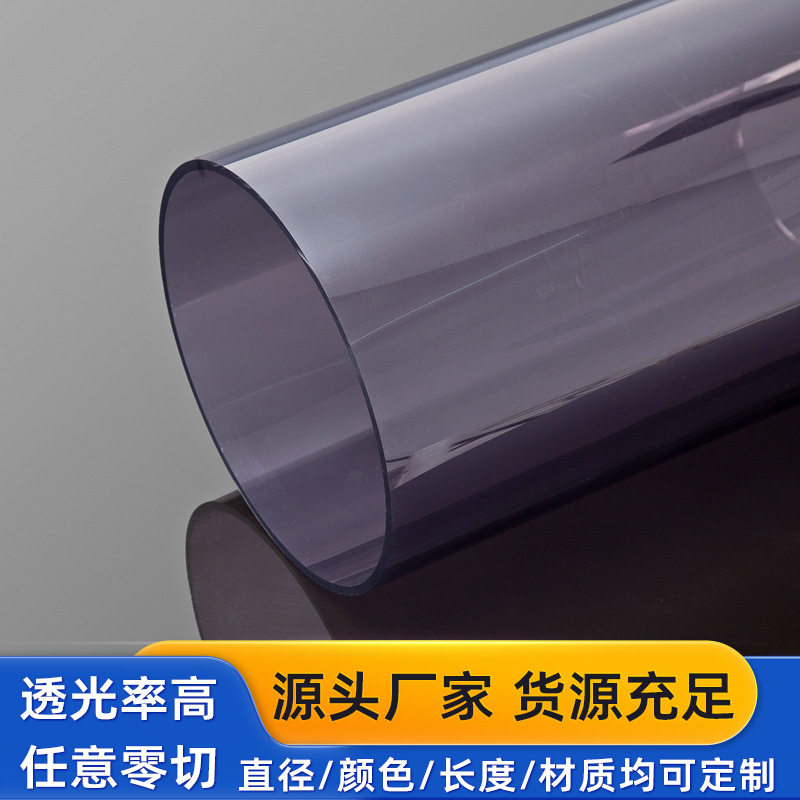 厂家供应压克力管有机玻璃管大直径透明圆柱形管筒彩色亚克力管筒