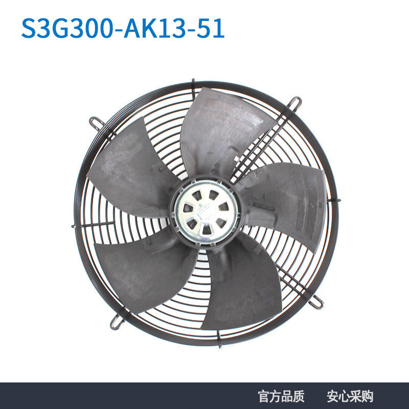 德国进口风机S3G300-AK13-51 230V防水机柜UPS电源变频器散热风扇