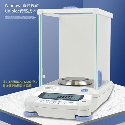 日本AUW220D实验室十万分之一电子分析天平 0.01mg电子天平