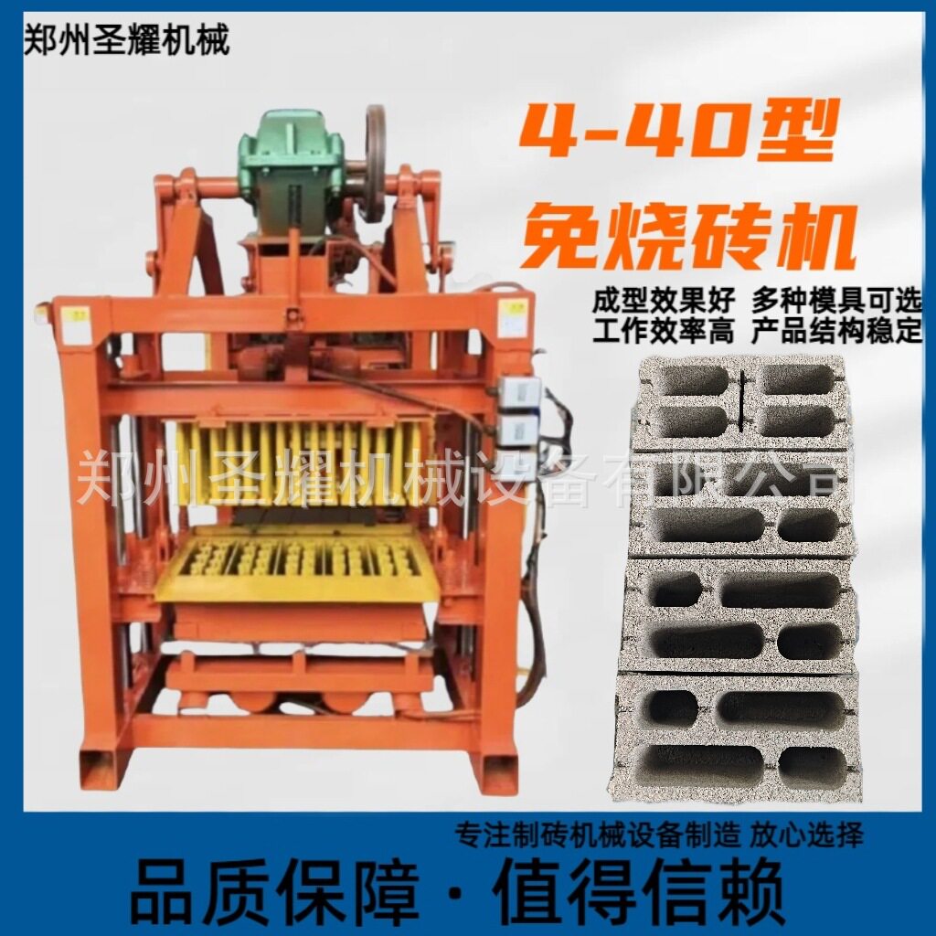 乌拉圭小型免烧水泥空心砖机