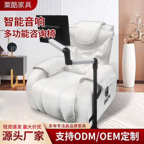 电动按摩沙发多功能单人白色真皮沙发懒人放松沙发椅音乐休闲椅子