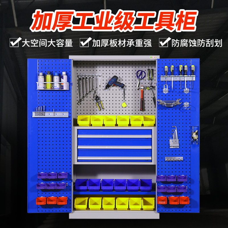五金工业工具柜置物柜铁皮柜双开门工具储物柜收纳钢制防火钢制柜图片