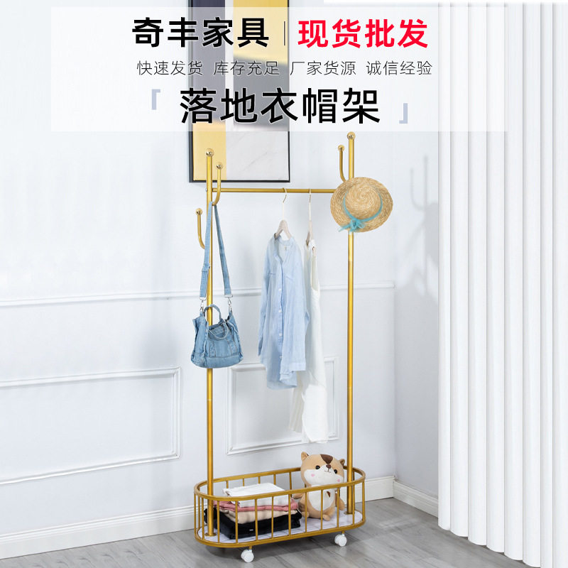 落地衣帽架卧室挂衣架可移动带篮客厅晾衣架衣物收纳架移动收纳架