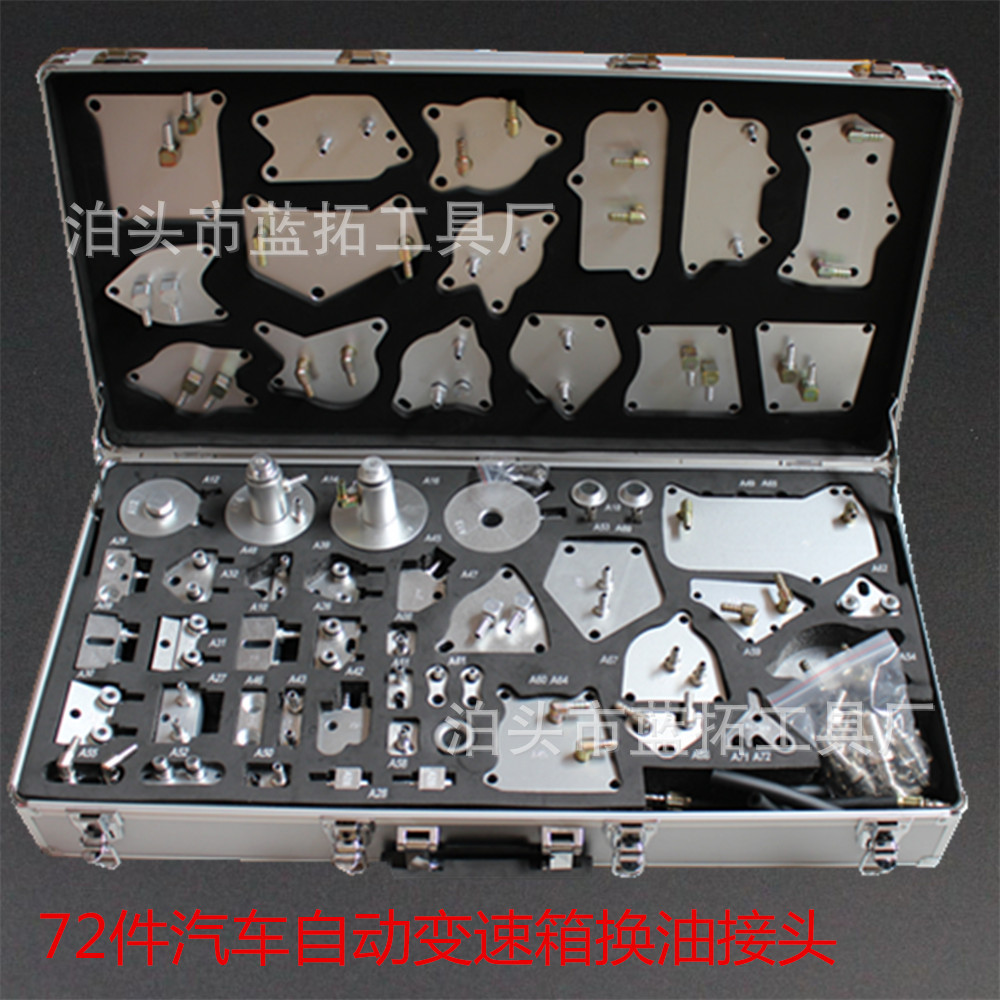 /汽车自动变速箱清洗换油机用接头变速箱波箱换油散热器接头