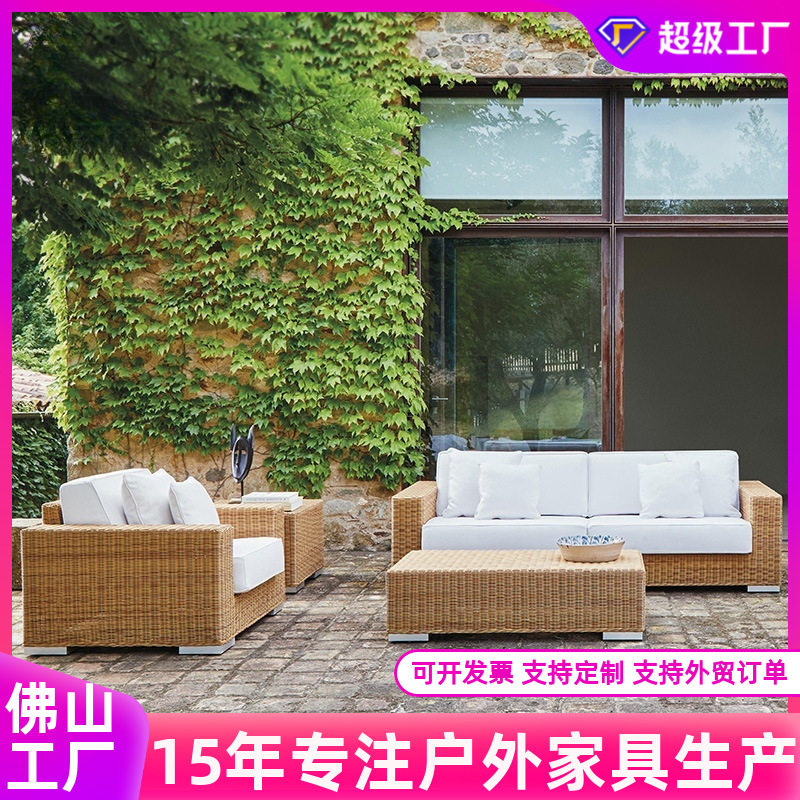 户外藤编沙发庭院防水防晒花园休闲沙发组合阳台双人沙发室外沙发