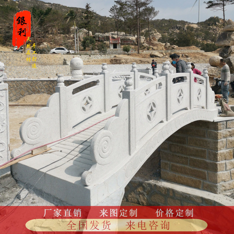 天然汉白玉中式石拱桥庭院装饰