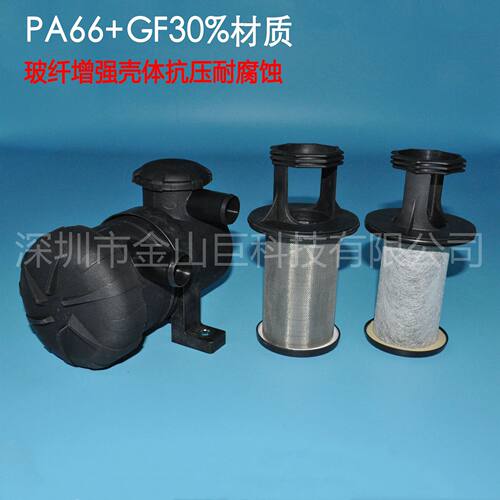 ProVent200油气分离器总成