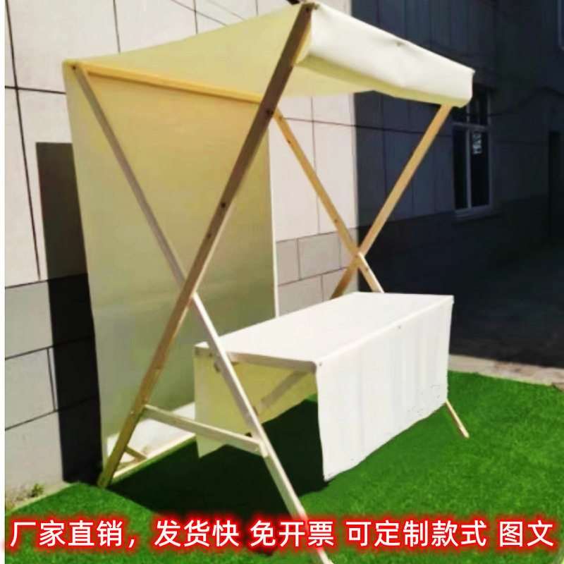 户外木质集市可折叠摊位架摆摊架活动展示货架促销架布艺活垒德株