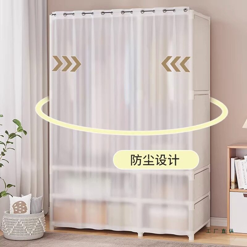 衣柜家用卧室布衣柜简易衣橱柜带抽屉小房间出租房结实衣柜置物架