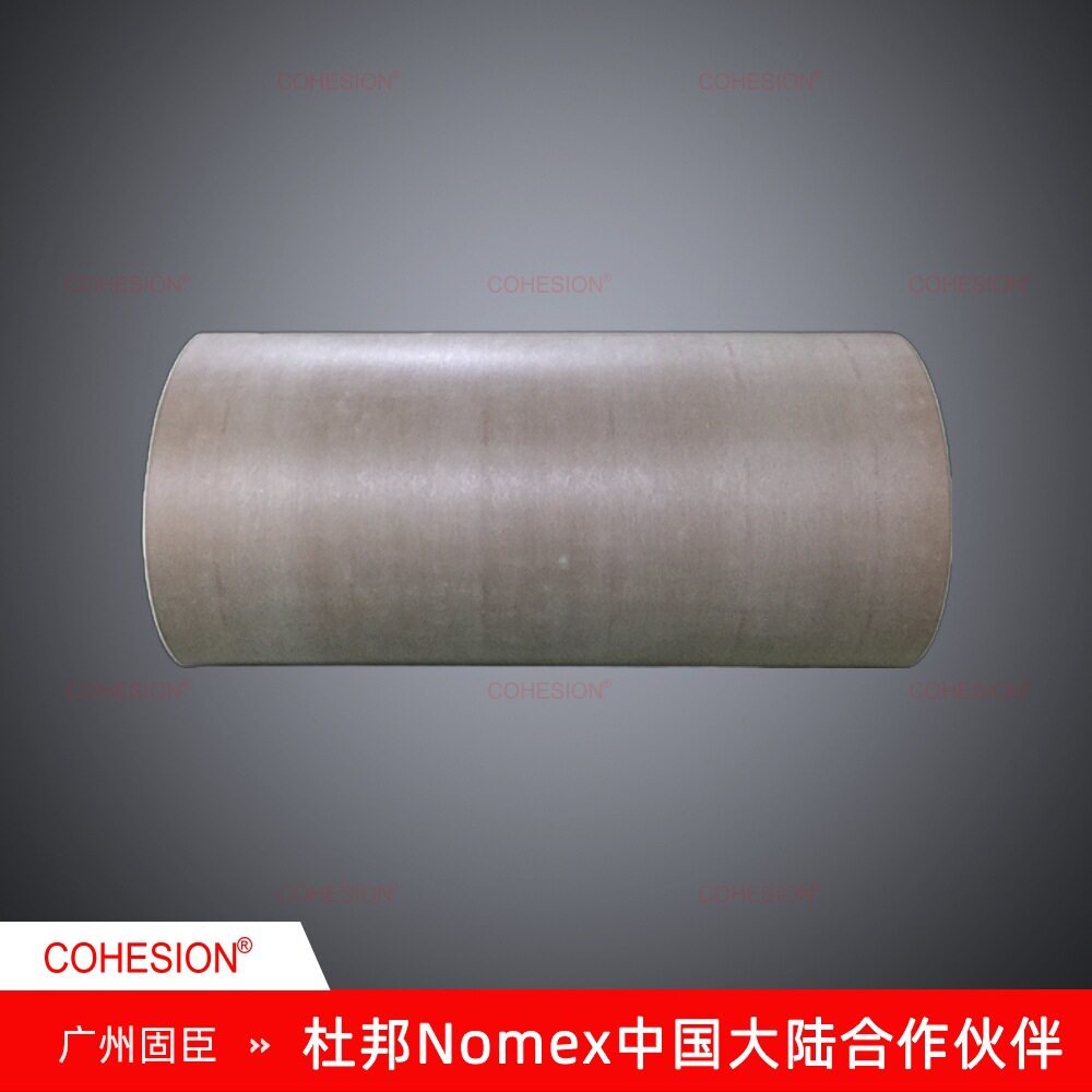 NHN槽盖绝缘纸 6650NHN耐高温绝缘纸 耐高压绝缘纸 防火纤维纸