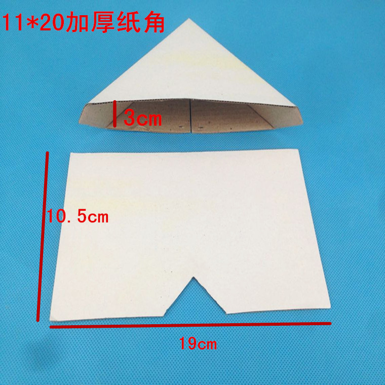 加厚11*20相框纸包角/十字绣相框纸护角相框辅料批发十字绣包角纸