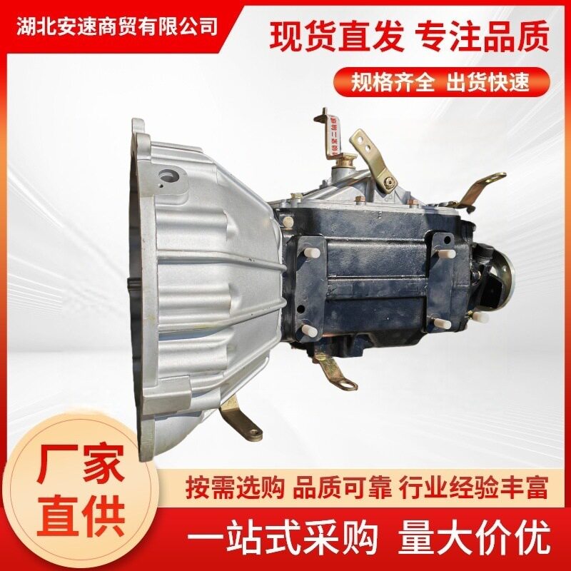 福田奥铃捷运四米二货车JC528T2F