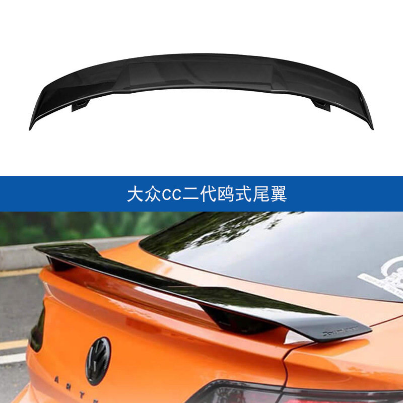 适用于全新大众CC 雷凌卡罗拉 马自达3改装YOFER免打孔二代鸥尾翼