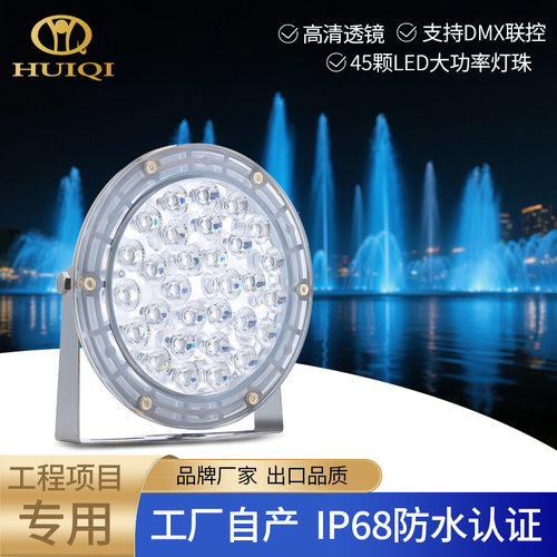 316不锈钢LED白光游艇水底灯