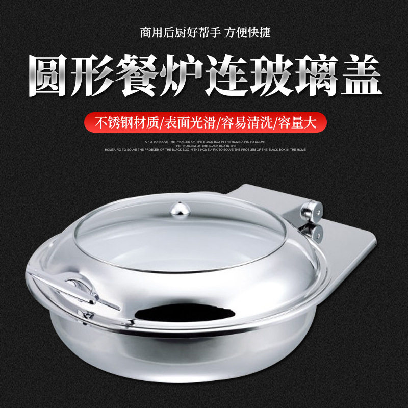 精工圆形餐炉连玻璃盖D101型商用厨房设备商业厨房设计厨具炉具