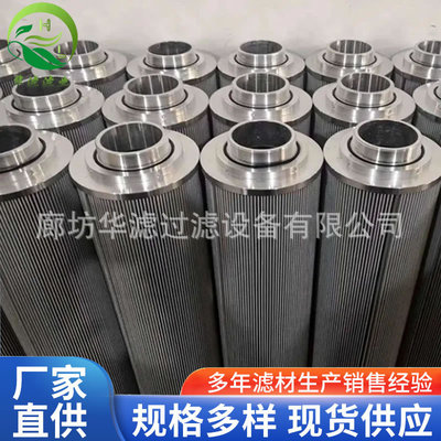 TZX2-63×1 TZX2-63×3 TZX2-63×5 QU-A互换系列回油滤芯