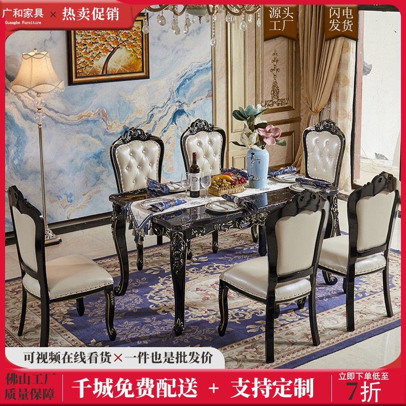 小户型实木大理石餐桌椅组合